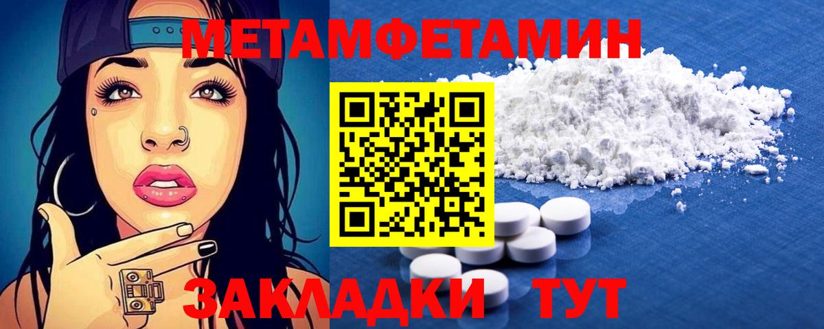 АМФЕТАМИН Premium  Вход с VPN  Амфетамин  Нижний Тагил 