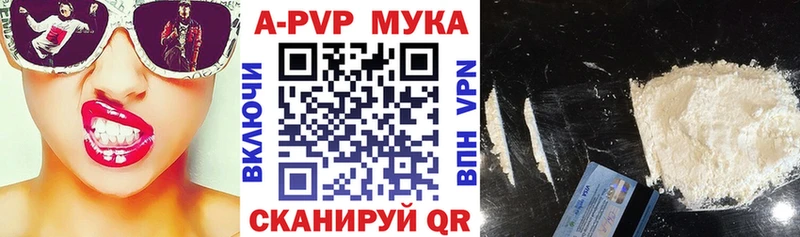shop официальный сайт  дарнет шоп  Нижний Тагил  A PVP Crystall 