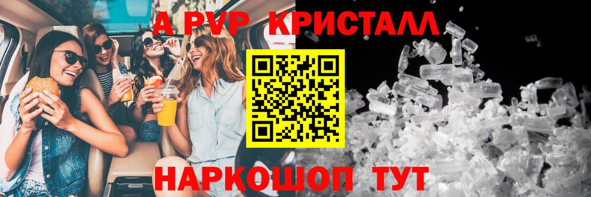 A-PVP СК Нижний Тагил