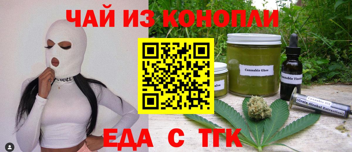 ГАШИШ  Вход с VPN  NBOMe  Нижний Тагил  Каннабис  МЕФ кристаллы 
