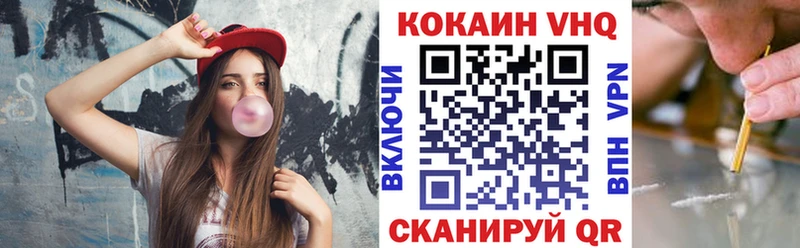 КОКАИН Колумбийский Нижний Тагил
