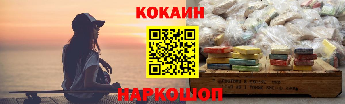 Нижний Тагил  COCAIN  Cocaine 98%  Вход с VPN  COCAIN 98% 