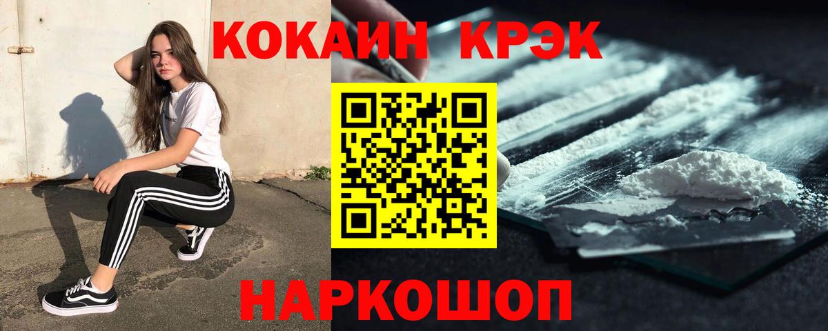 МЕТАДОН Нижний Тагил