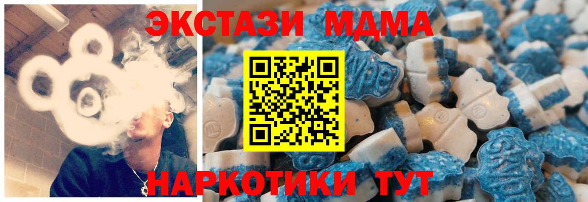 Нижний Тагил  Экстази  Вход с VPN  цены   Ecstasy Philipp Plein  Ecstasy VHQ 