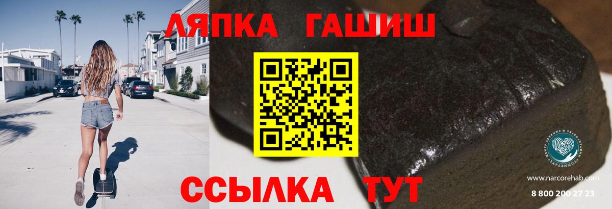 купить наркотики сайты  ГАШИШ 40% ТГК  Вход с VPN  Нижний Тагил  ГАШ Изолятор 