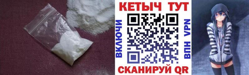 КЕТАМИН VHQ  mega как войти  Нижний Тагил  где найти наркотики 
