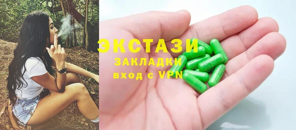 скорость Мегион