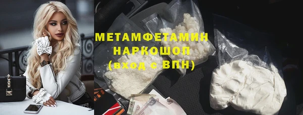 мефедрон Медногорск