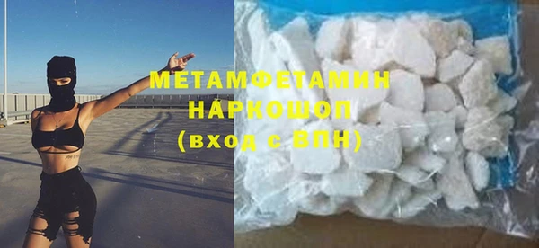 кокаин VHQ Магас