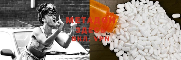 мефедрон Медногорск