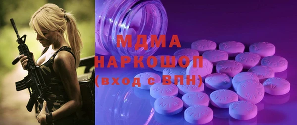 MESCALINE Майский
