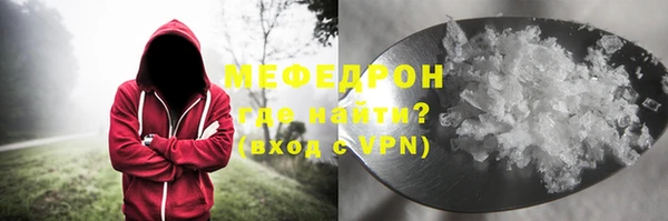 мефедрон Медногорск