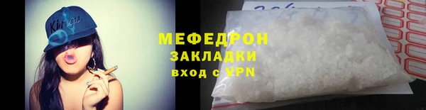 мефедрон Медногорск