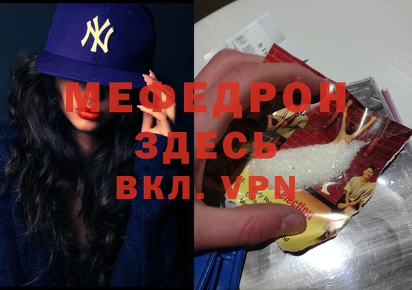 скорость Мегион