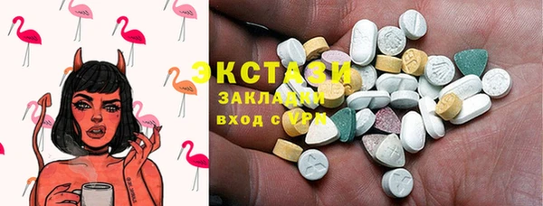 скорость Мегион