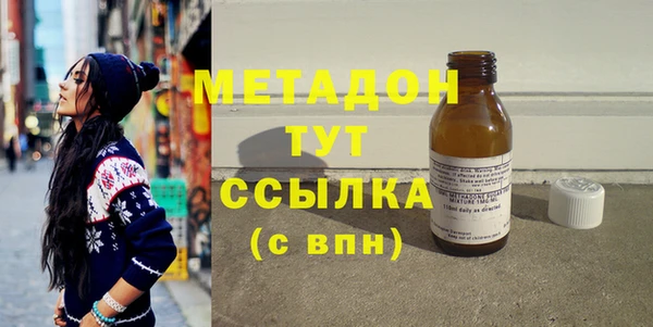 мефедрон Медногорск