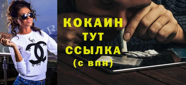 мефедрон Медногорск