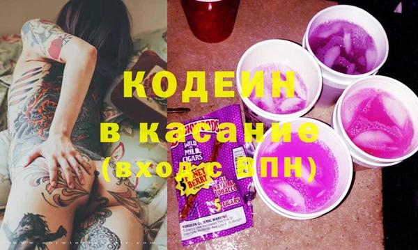 мефедрон Медногорск