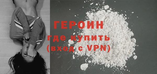 мефедрон Медногорск