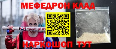 мяу мяу мука Ирбит
