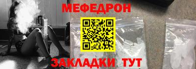бутик Ипатово