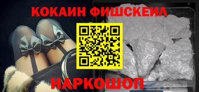 бутик Ипатово