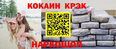 COCAINE Изобильный