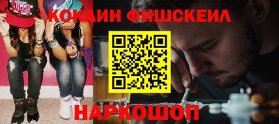 бутик Ипатово