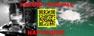 бутик Ипатово