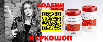 бутик Ипатово