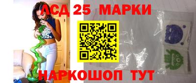 бутик Ипатово