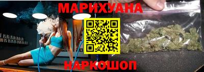 бутик Ипатово