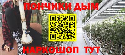 бутик Ипатово