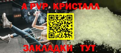 бутик Ипатово