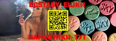 бутик Ипатово