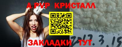 бутик Ипатово