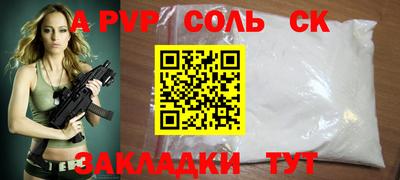 бутик Ипатово