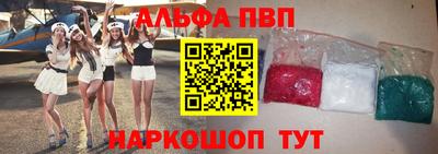 спиды Конаково