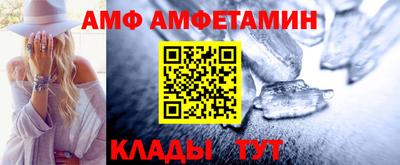 бутик Ипатово