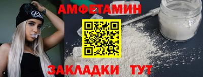 мяу мяу мука Ирбит