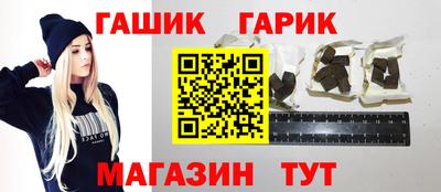 мяу мяу мука Ирбит