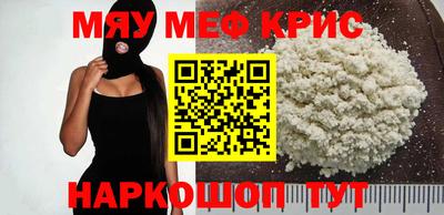 бутик Ипатово