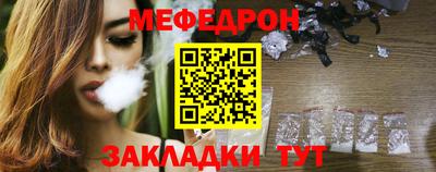 бутик Ипатово