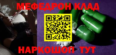 бутик Ипатово