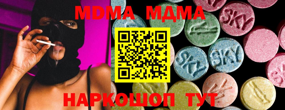 MDMA Molly Нижний Тагил