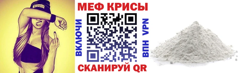 МЯУ-МЯУ 4 MMC  kraken ССЫЛКА  площадка телеграм  Нижний Тагил 