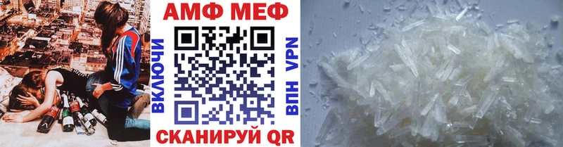 купить   Нижний Тагил  Первитин Methamphetamine 