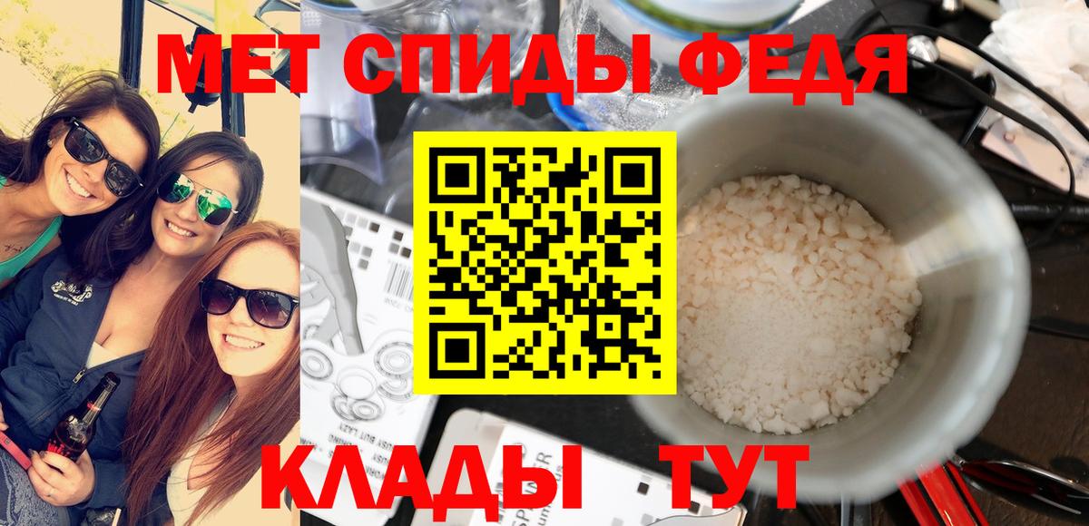 Первитин винт Нижний Тагил