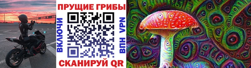 Псилоцибиновые грибы Magic Shrooms  Нижний Тагил 