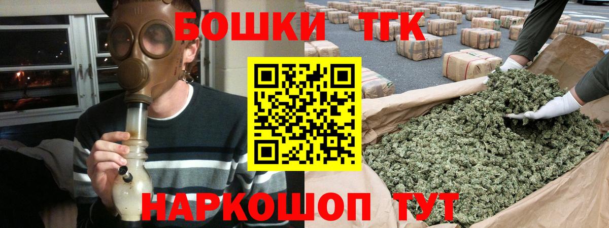 Каннабис LSD WEED  Вход с VPN  Нижний Тагил  Бошки марихуана марихуана 